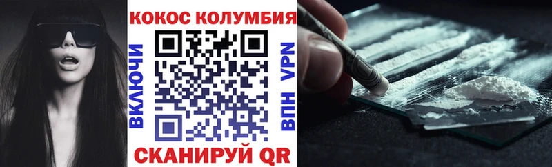 Наркотические вещества Дагестанские Огни Cocaine Меф ГАШ Бошки Шишки