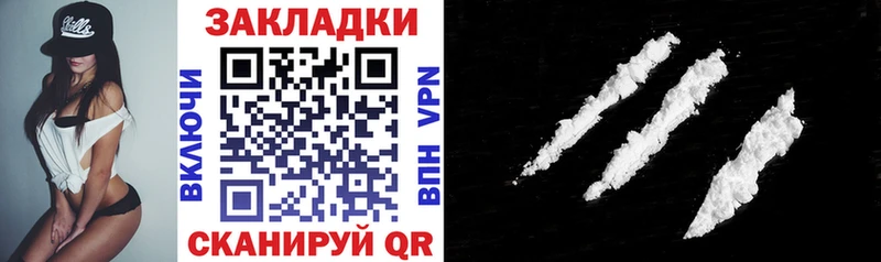  КОКАИН Дагестанские Огни