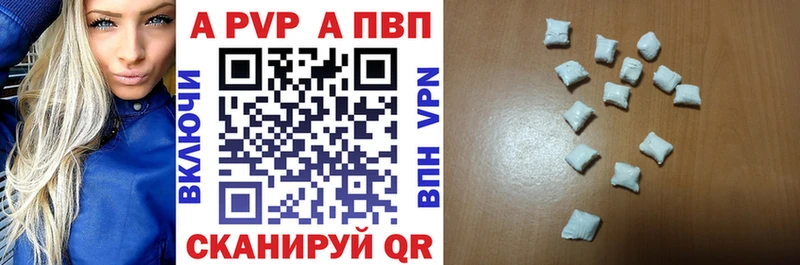 Alpha PVP мука где можно купить Дагестанские Огни