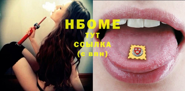 кокаин премиум Белокуриха