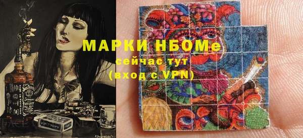 марки lsd Снежногорск