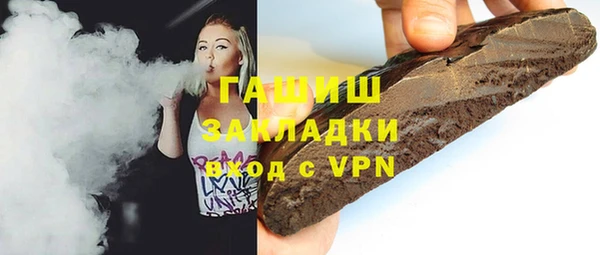бутик Белоозёрский
