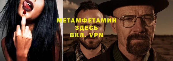 кристаллы Беломорск
