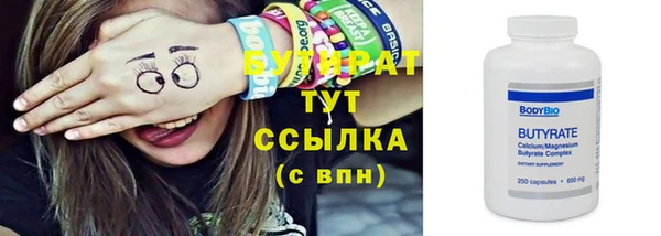 кокаин премиум Белокуриха