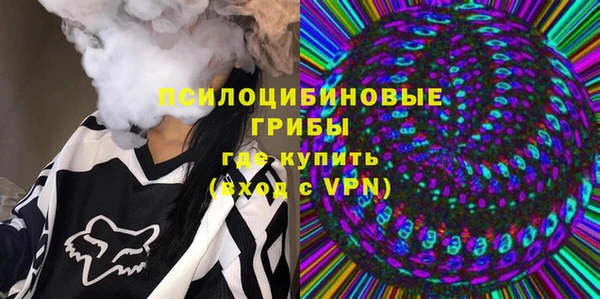 кокаин премиум Белокуриха