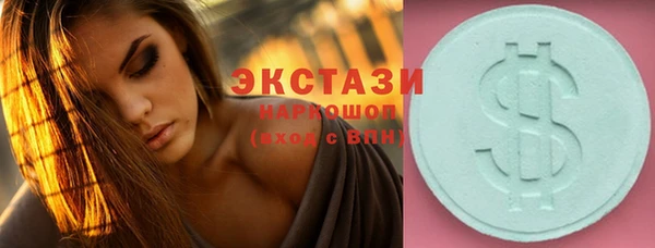 кокаин премиум Белокуриха