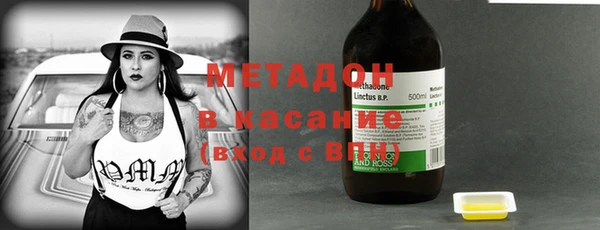 гашиш Богородицк