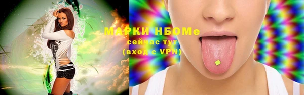кокаин премиум Белокуриха
