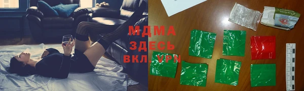 гашишное масло Семилуки