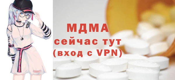 кристаллы Беломорск