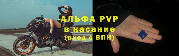 кокаин премиум Белокуриха