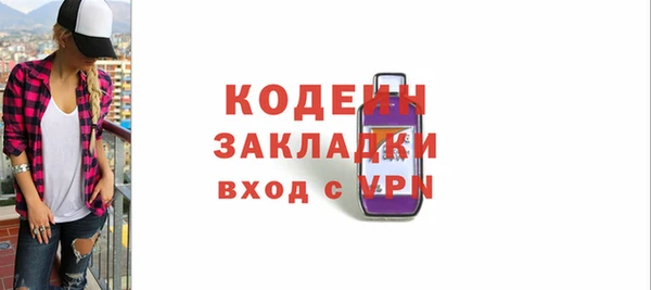 шишки Семикаракорск