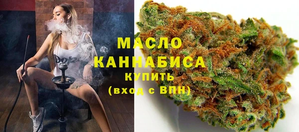 кристаллы Беломорск