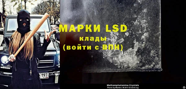 марки lsd Снежногорск