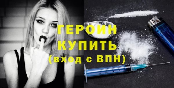 кристаллы Беломорск