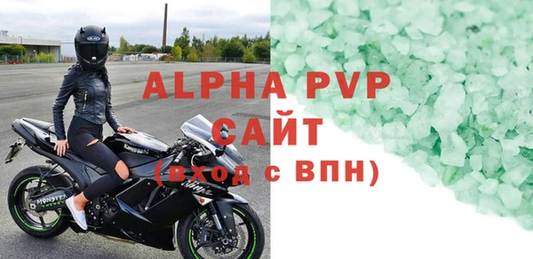 кристаллы Беломорск