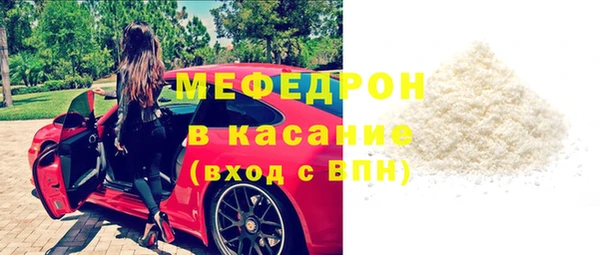 кристаллы Беломорск