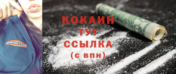 кристаллы Беломорск