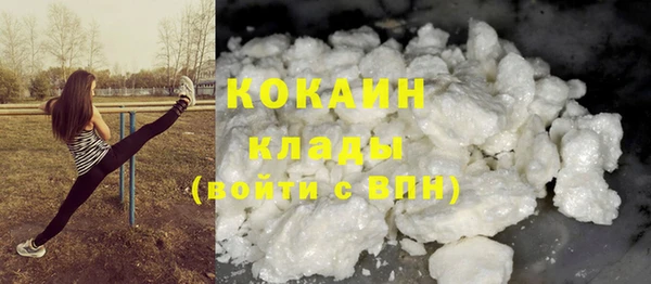 кокаин премиум Белокуриха