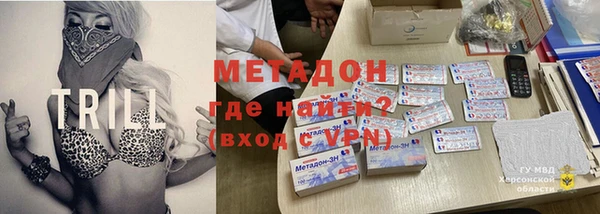 кокаин премиум Белокуриха