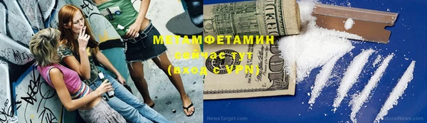 гашиш Богородицк