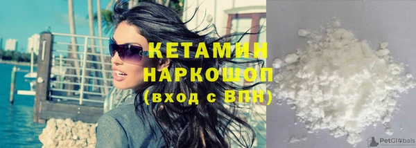кокаин премиум Белокуриха
