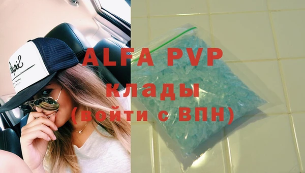 кокаин премиум Белокуриха