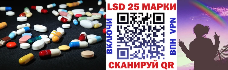ЛСД экстази кислота  Дагестанские Огни 