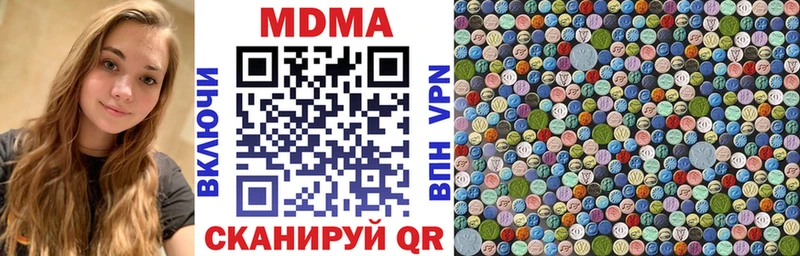 МДМА crystal  Дагестанские Огни 
