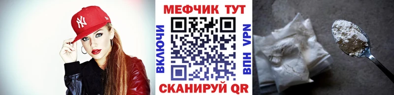 как найти закладки  Дагестанские Огни  Меф кристаллы 