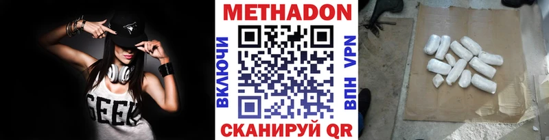 Метадон мёд Дагестанские Огни